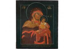 Коневская икона Божией Матери: описание, интересные факты и отзывы